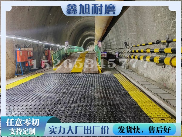 石景山阻燃抗靜電聚乙烯鋪路板